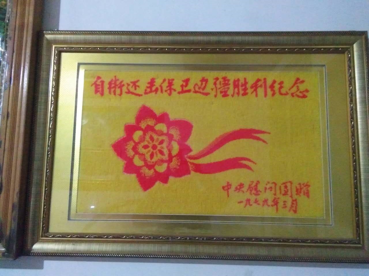 1590542689327188.jpg 1583740592772081883.png.jpg