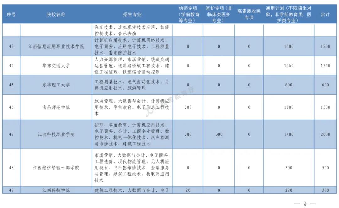 1636077992637819.jpg 6.jpg