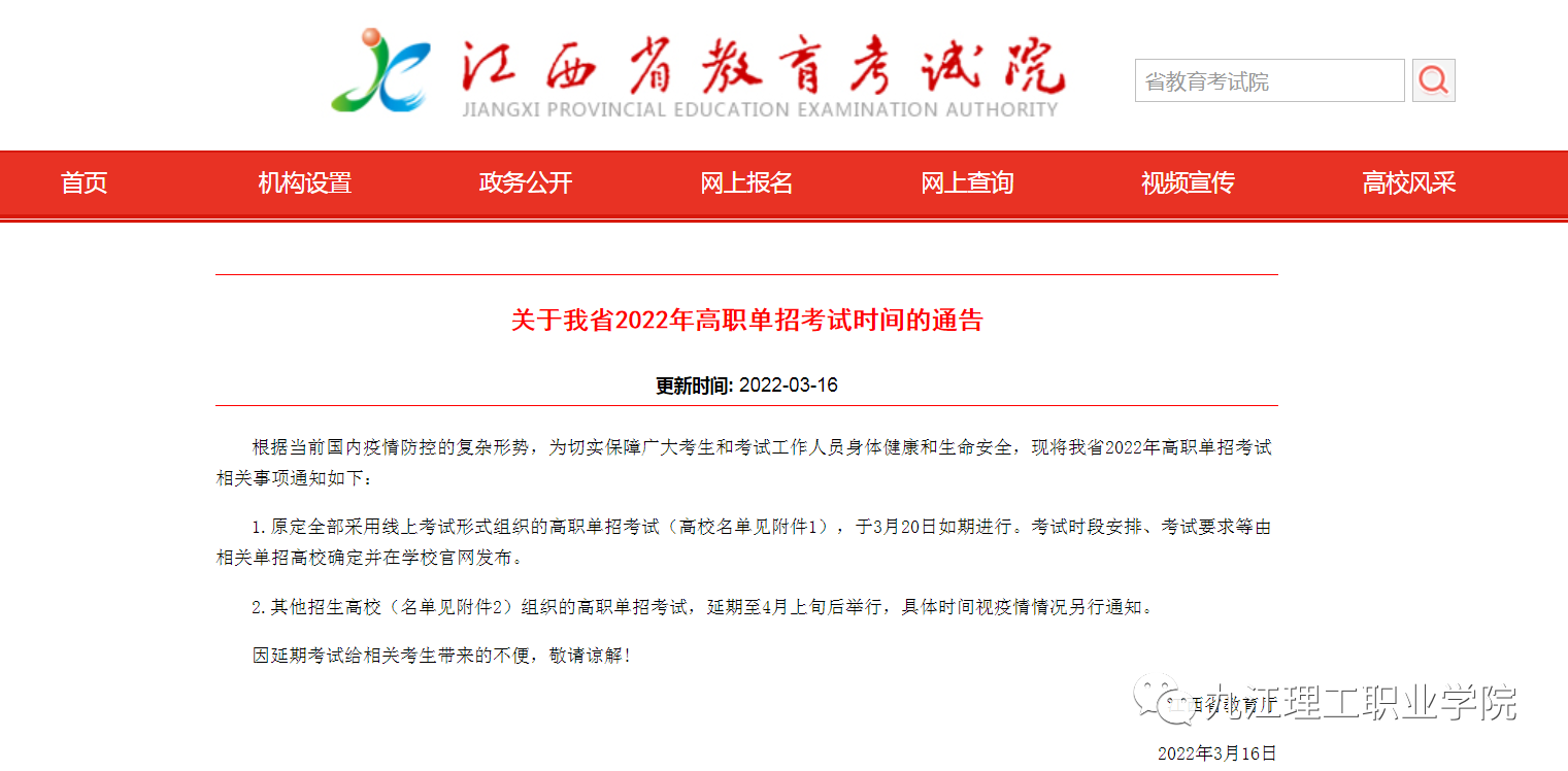 1647497637974623.png 微信圖片_20220317141204.png