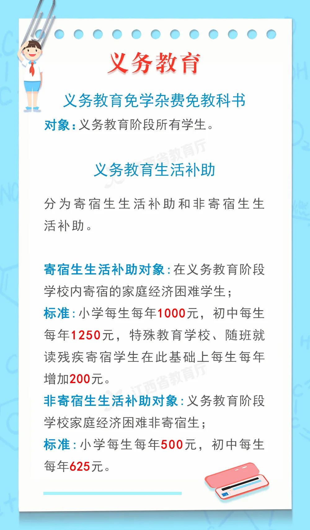 1660635335339131.jpg 微信圖片_20220816153410.jpg