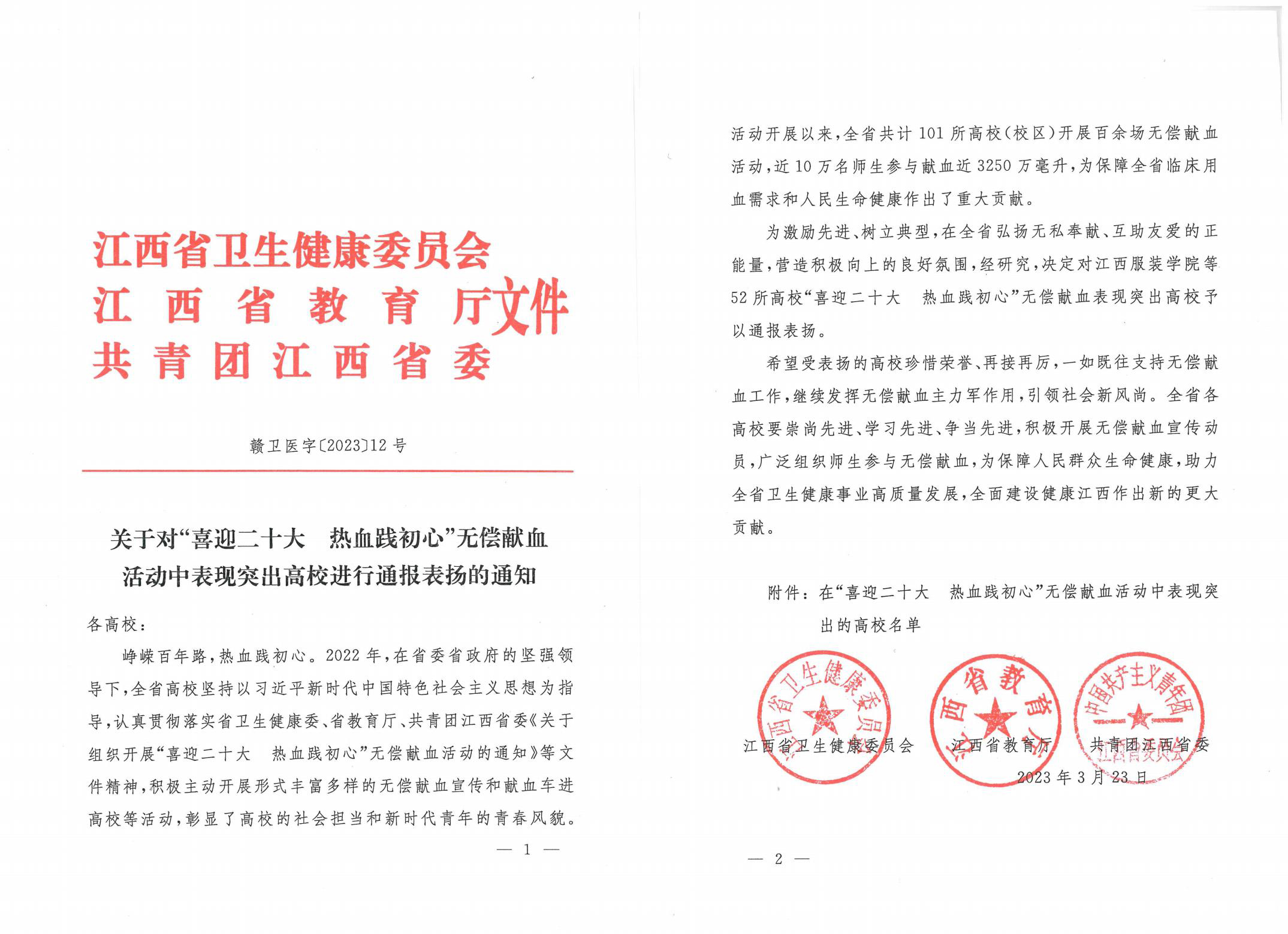 1681718569771997.jpg 1681718569771997.jpg