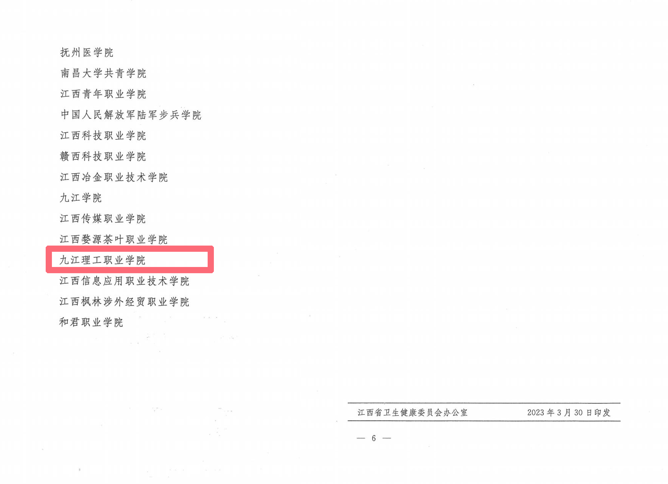 1681718600684218.jpg 1681718600684218.jpg