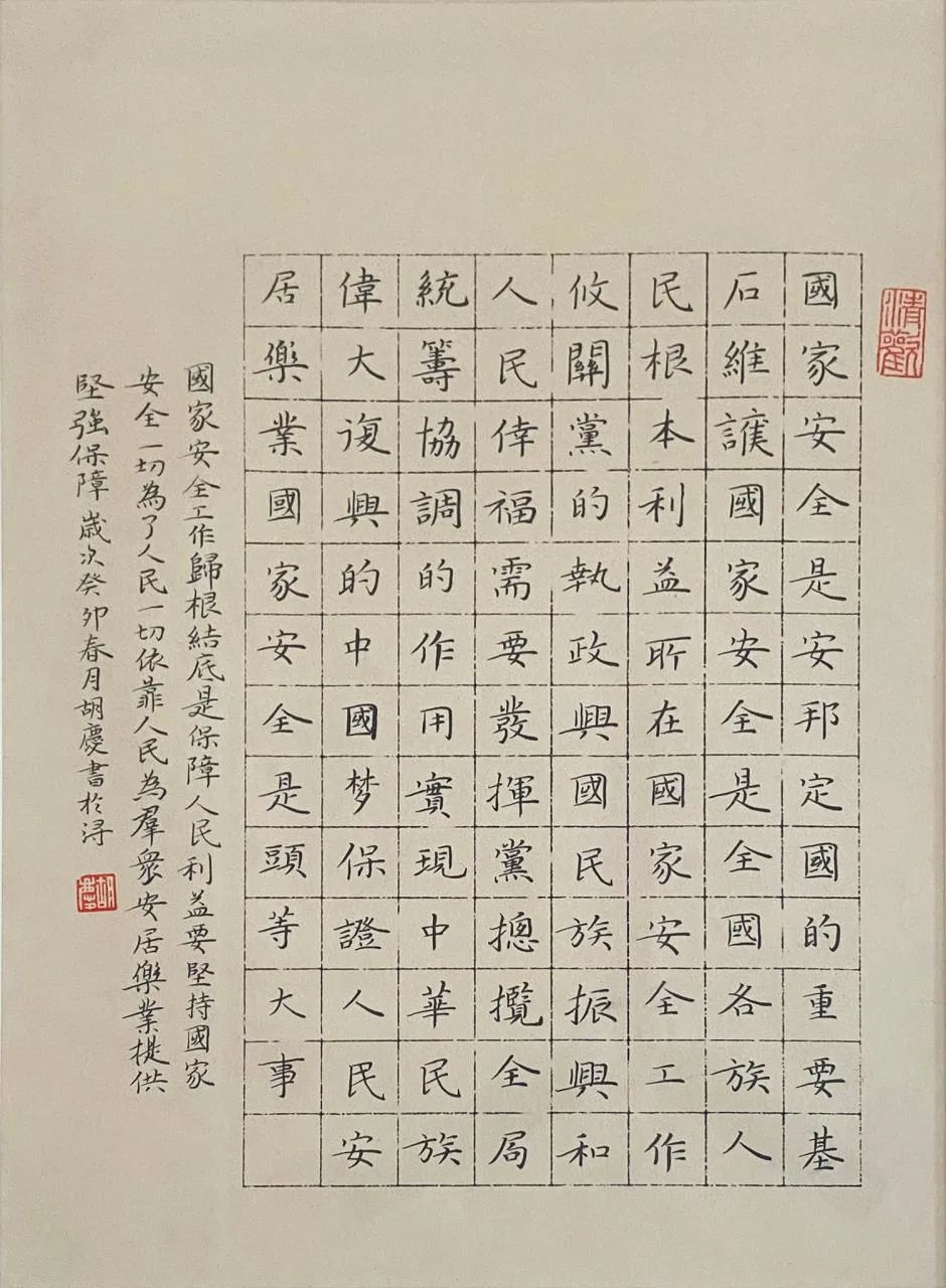 1681724379208154.jpg 1681724379208154.jpg