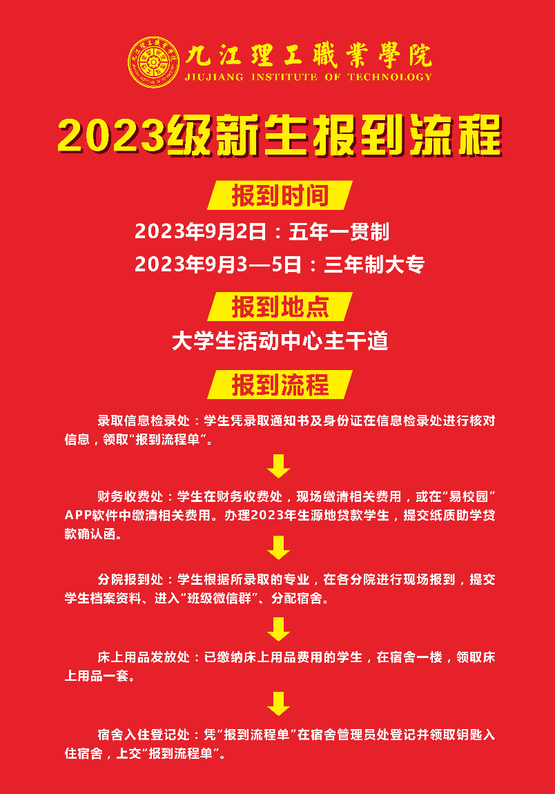 1693552451288757.png 1693552451288757.png