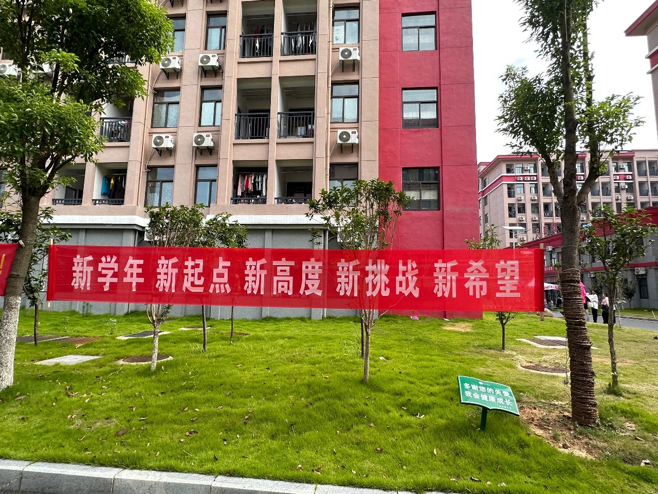 1693809946946320.jpg 1693809946946320.jpg