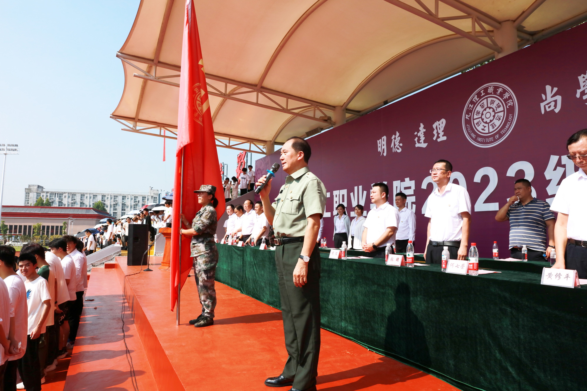 1694482202727735.jpg 盧總講話_調(diào)整大小.jpg