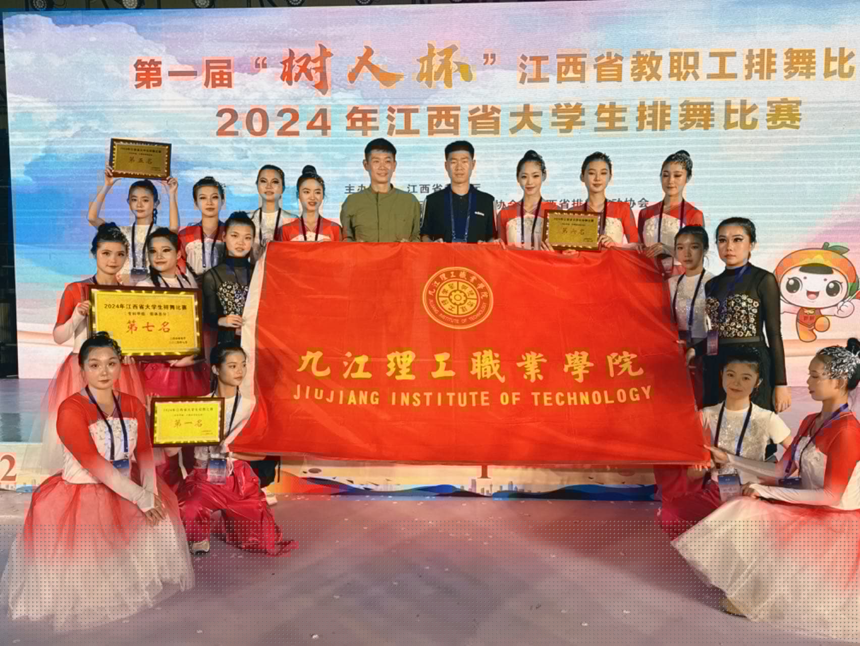 1720141914612621.jpg 1720141914612621.jpg